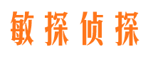 尖扎市侦探调查公司